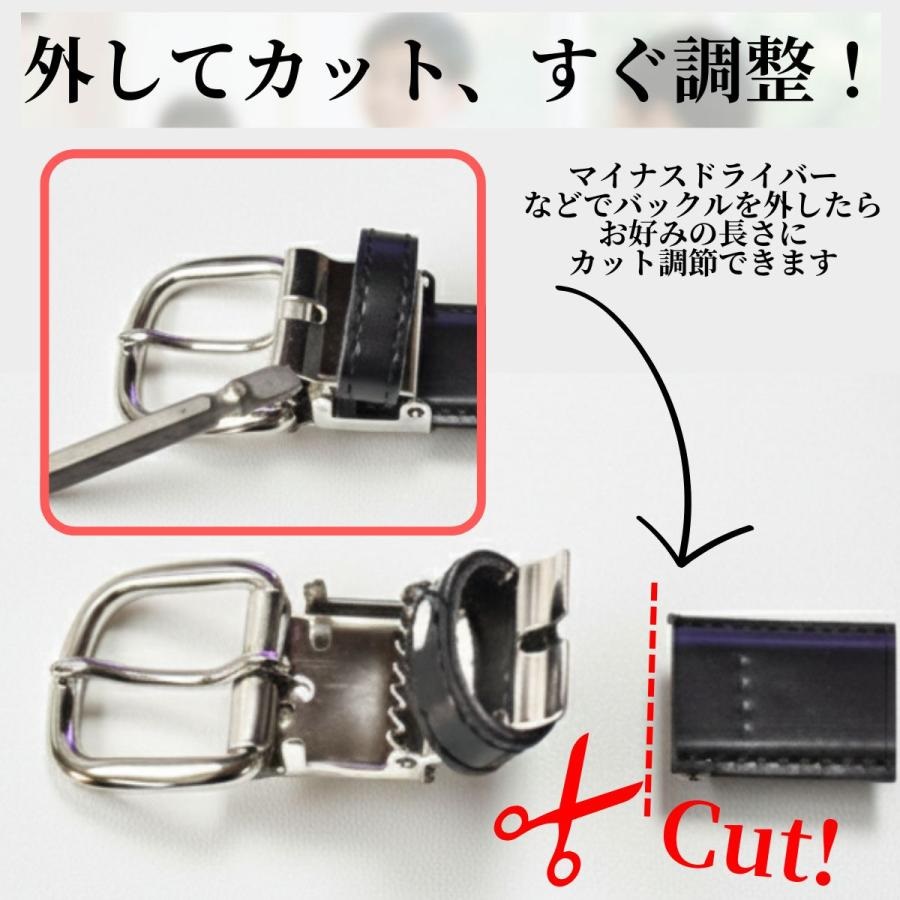 国産合皮ベルト 特徴写真